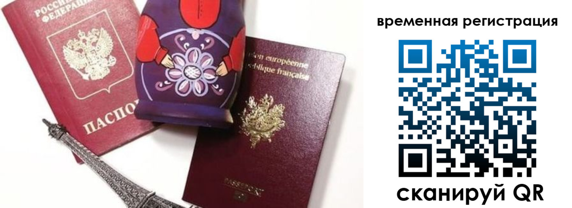 регистрация для дет. сада в Черемхово