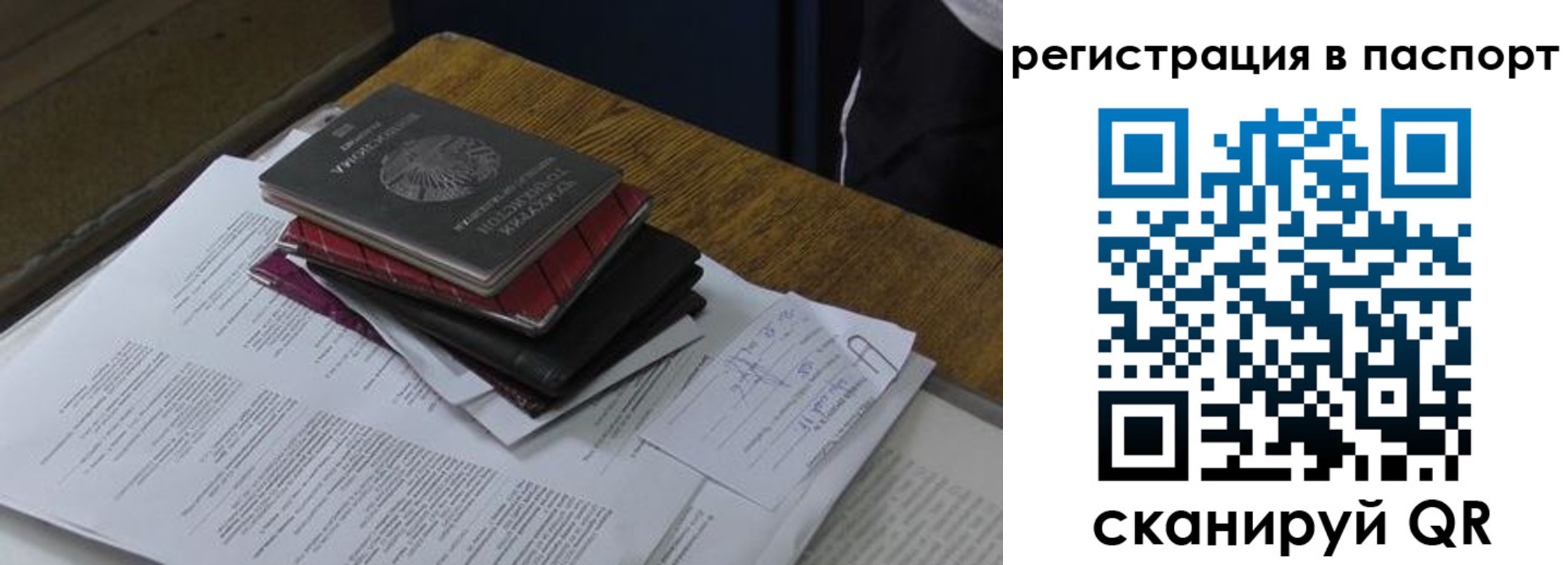 временная регистрация надежно в Черемхово